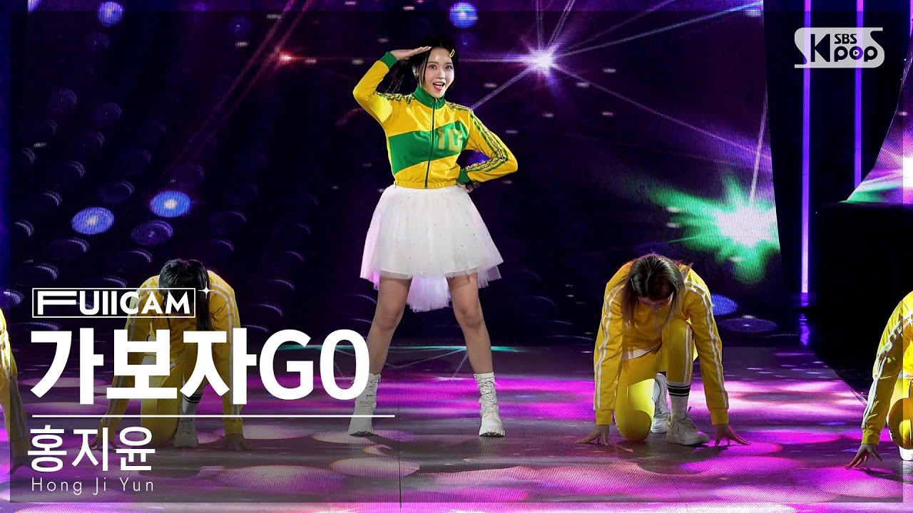 [안방1열 풀캠4K] 홍지윤 '가보자GO' (Hong Ji Yun 'Let's GO' FullCam)│@SBS Inkigayo 240317