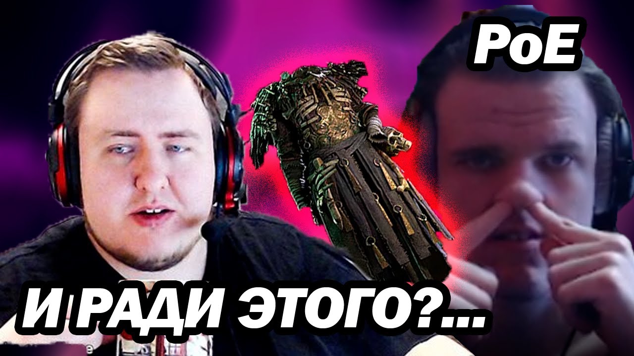 КОП И ILAME КРАФТЯТ ТУШКУ НА КБ | PoE | Craft