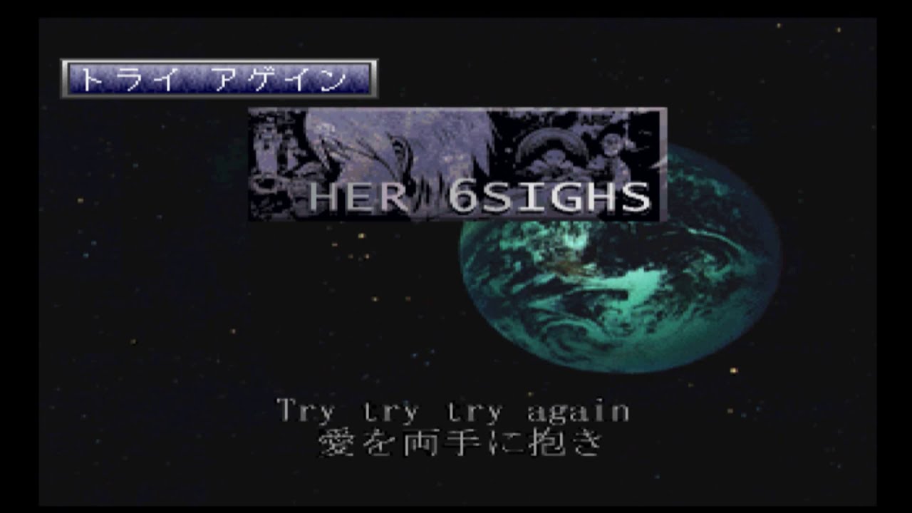 リンダキューブ 完全版 Try Again