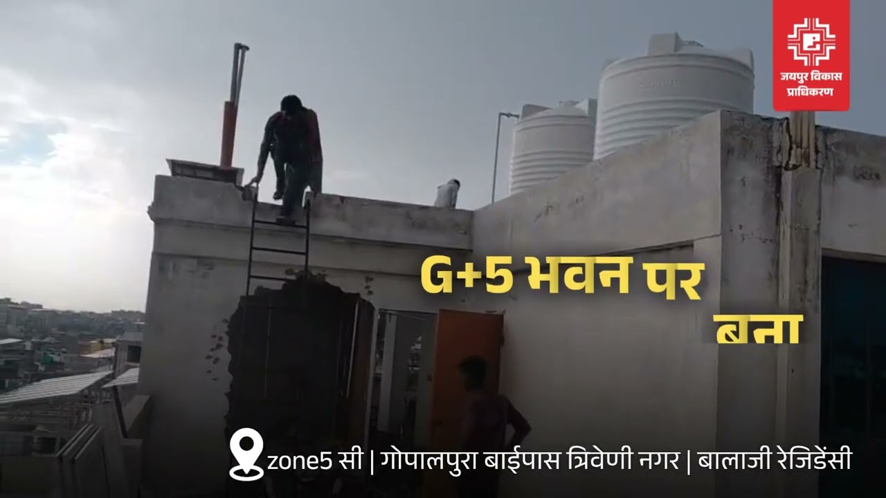 नियमों के उल्लंघन पर कार्रवाई तय | #ZeroTolerance