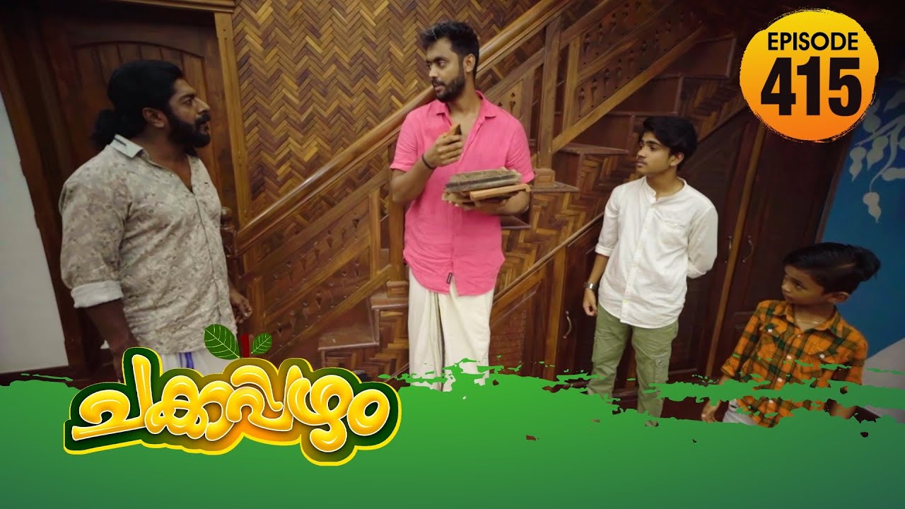 Chakkappazham 2│Comedy Series│EP# 415
