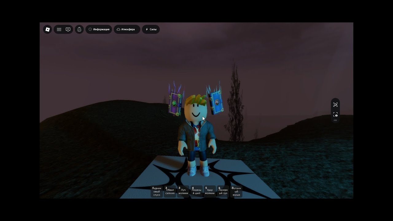 Roblox Тест на омнидроиды