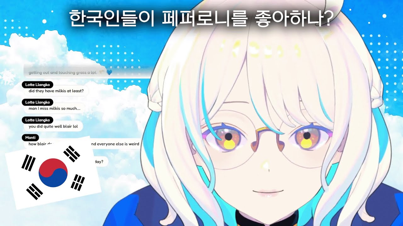 한국에서 혼자 주문하기... [Blair Labri]