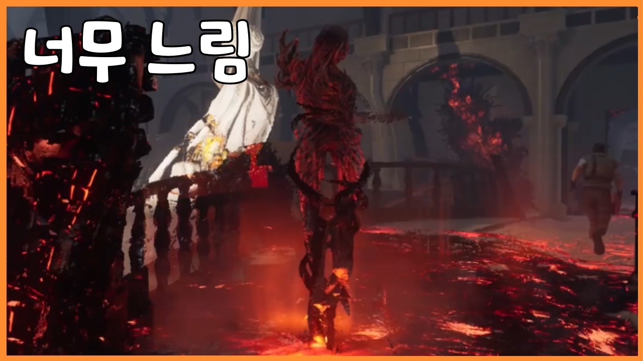 [데바데]빠르면 사기인 걸 알지만 이건 너무 느려요