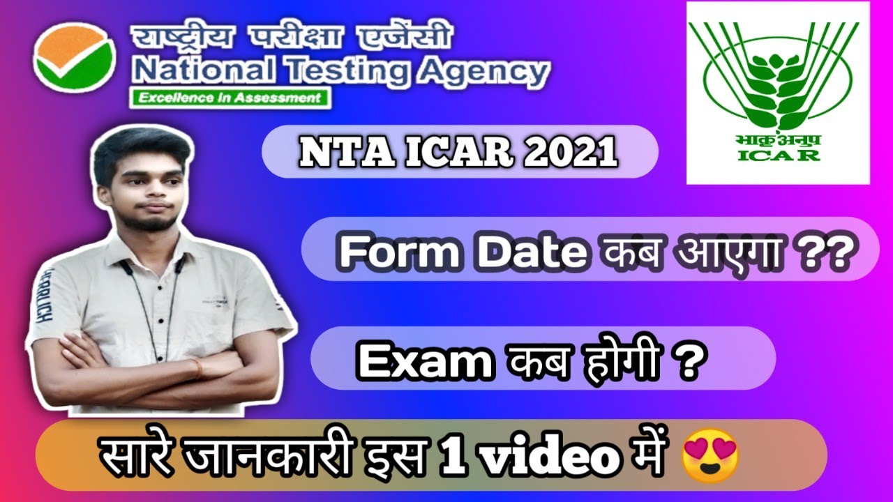 NTA ICAR Form Date 2021 || ICAR Examination 2021 ||  form Fill Date Kb aayega