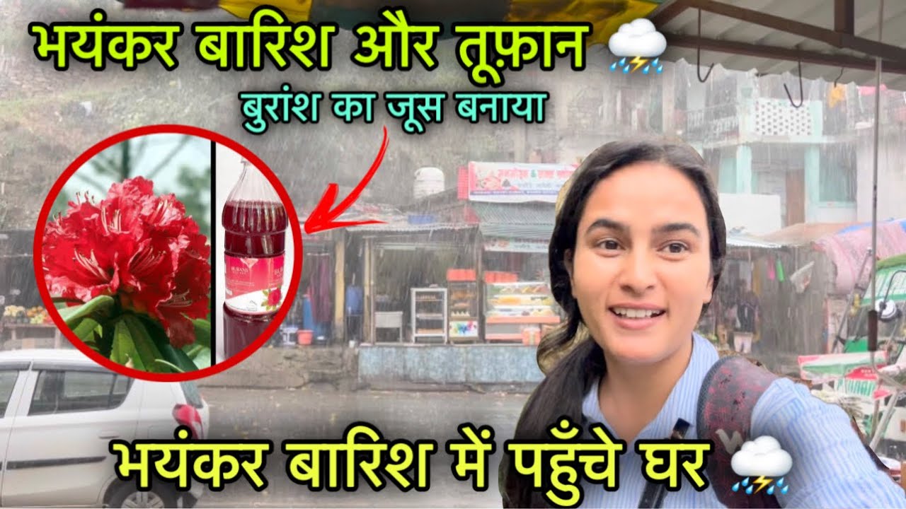 अचानक से भयंकर बारिश और तूफ़ान का मौसम बन गया ⛈️ || हमने बनाया बुरांश का जूस 🌺 || Girl from North