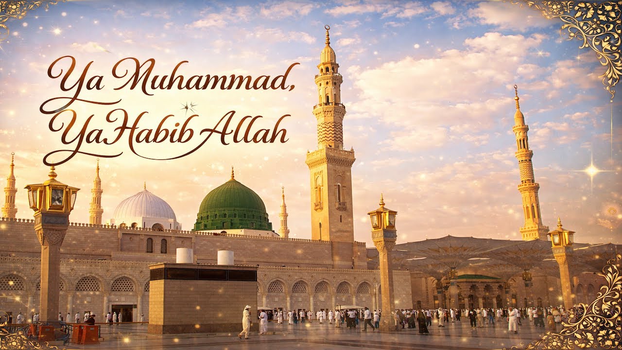 Ya Rasul Allah ﷺ | Heart-Touching Urdu Naat | Darood o Salam | Qawali Style Naat