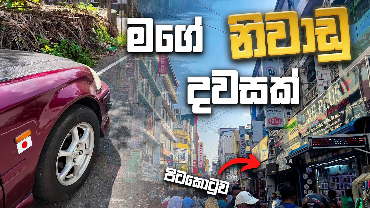 මගේ නිවාඩු දවසක් ⛄| Day in My Life VLOG