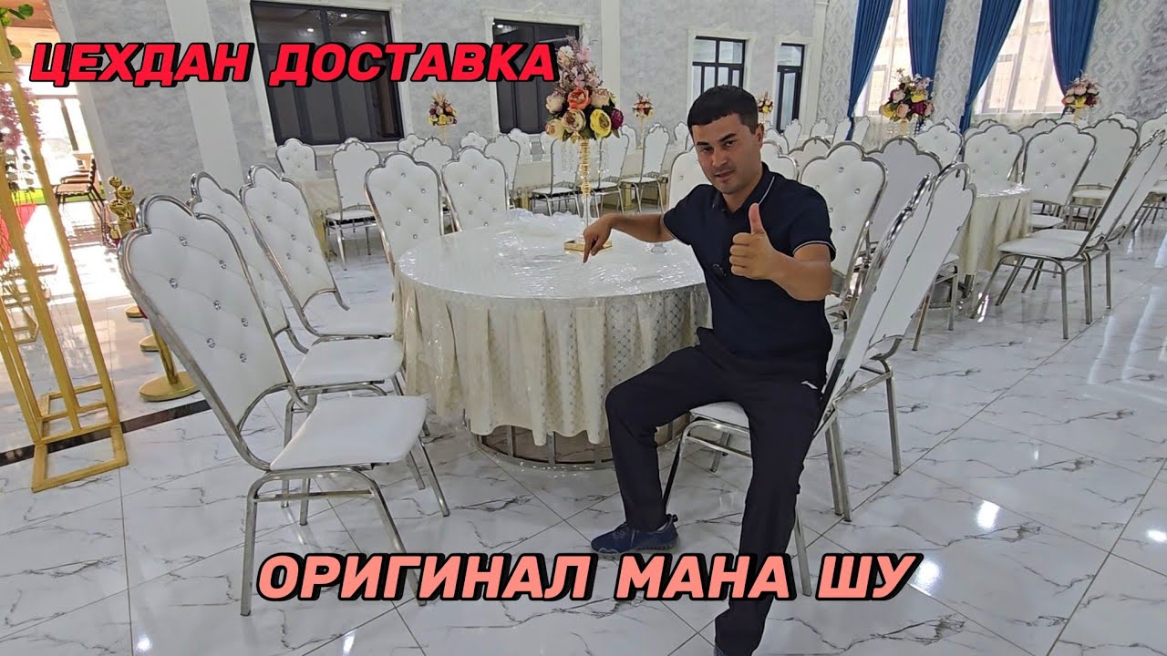 Буни хам оптомини топдим. Оригинал Нержавейка Стол-Стуллар.