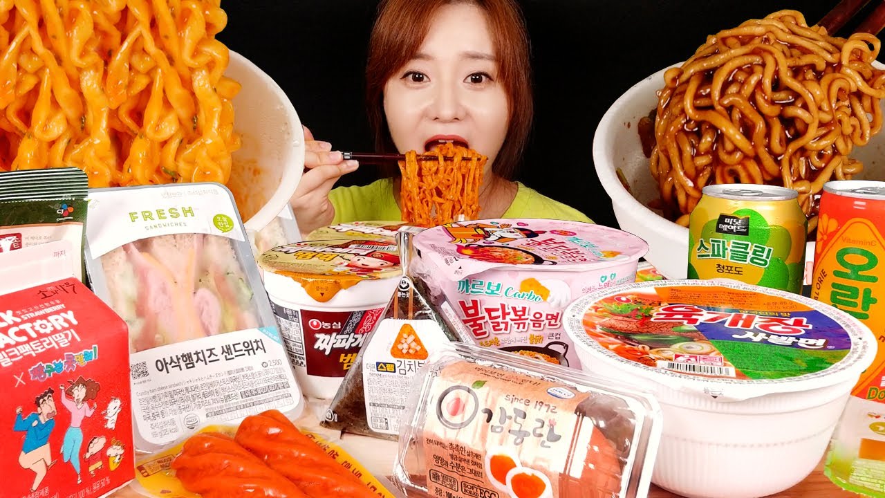 ASMR Корейские 24 час Бакалеи. (Черный боб лапша, лапша огня)MUKBANG
