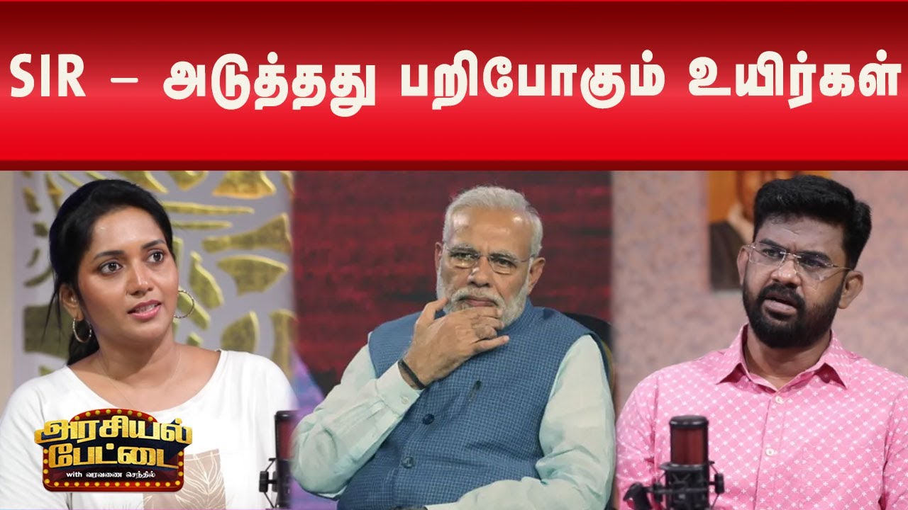 வங்காளதேச தேர்தல் ஆணையருக்கு நடந்தது இந்தியாவிலும் நடக்கும் - பிரபல வழக்கறிஞர் அதிரடி!