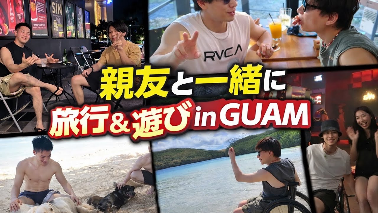 日本寒すぎね⁉️3時間で着くしグアムに逃げるわ‼️