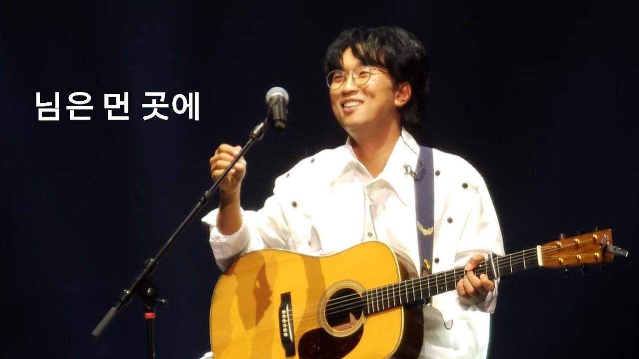 박창근 - 님은 먼곳에 ㅣ 고양아람극장 [240630]