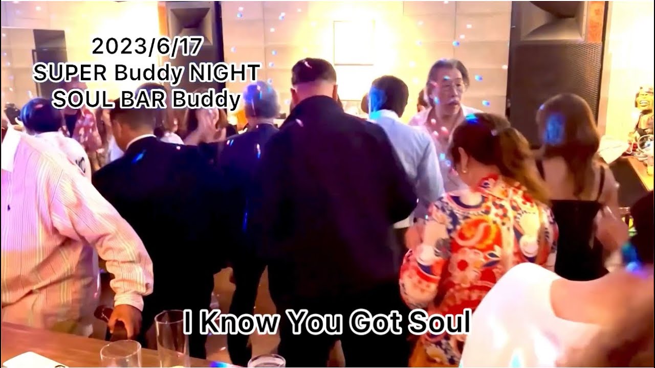I Know You Got Soul 💃🕺 60’s 70’s soul dance & soul step 🕶 &R147
