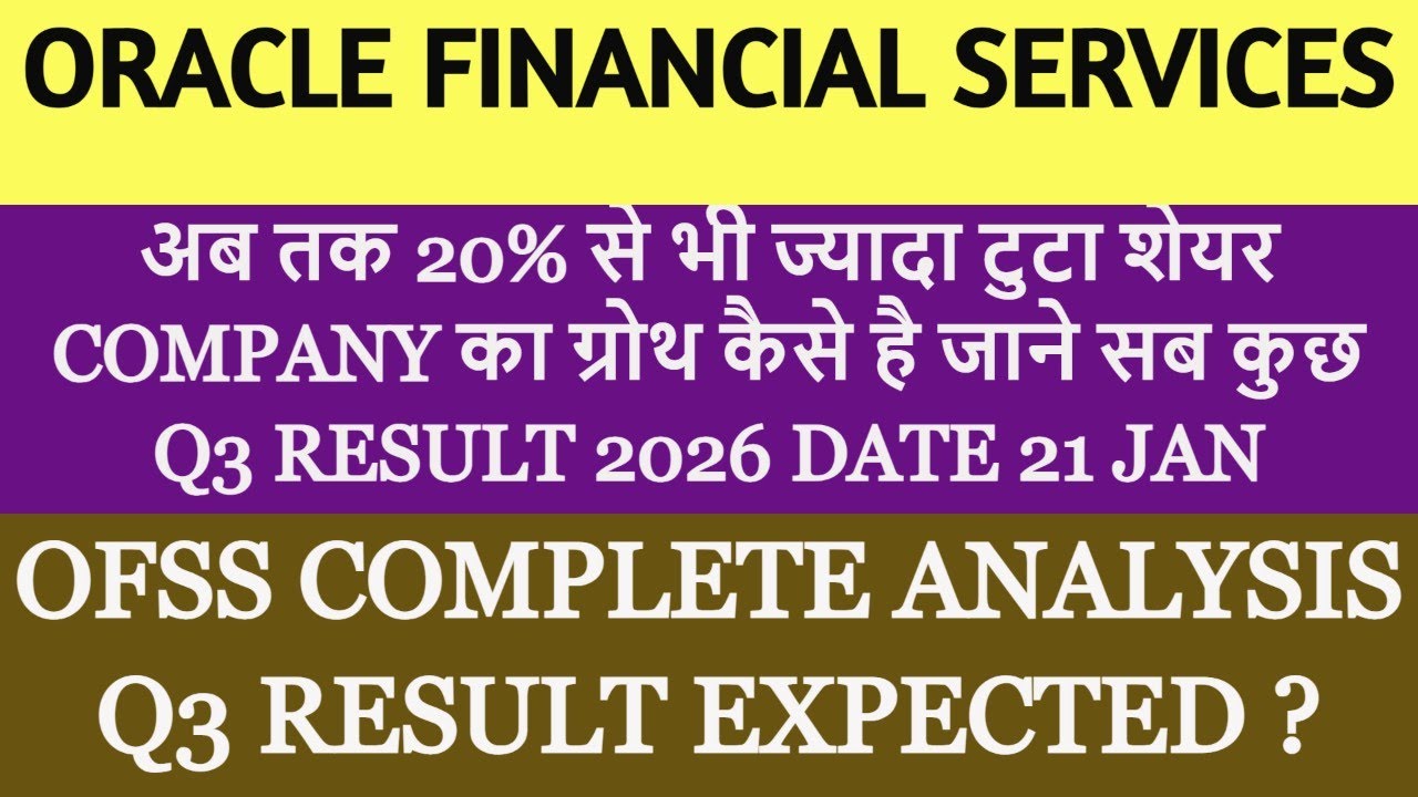ofss share latest news | oracle financial services share latest news | ofss share analysis