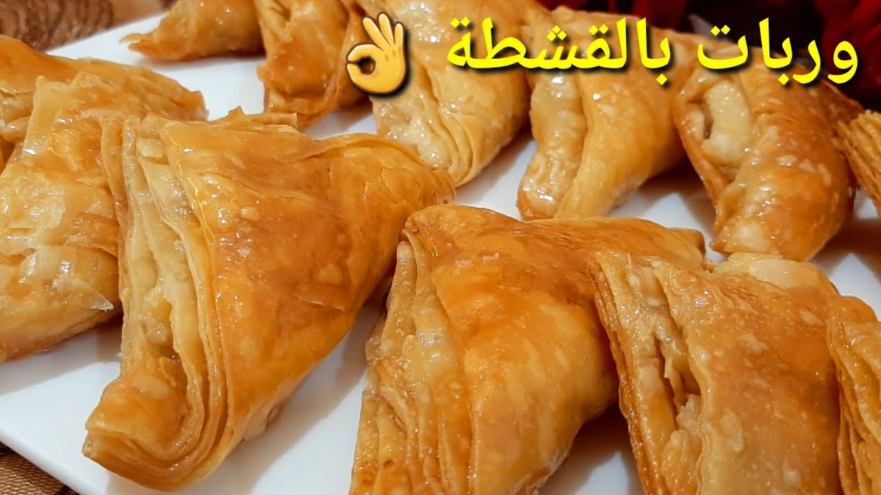 تجهيزات رمضان /الوربات بالقشطة🌙أحلى وربات بعجينة الكلاج بالبيت مع القشطة المنزلية