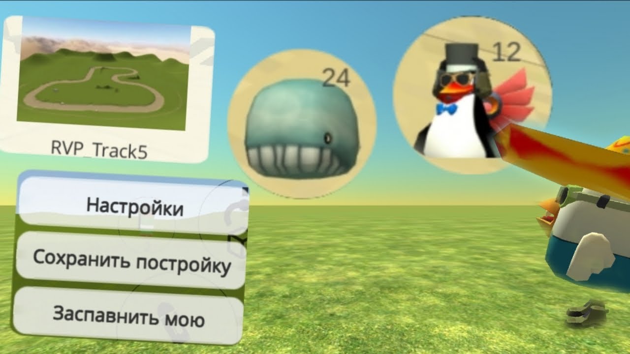Новая обнова в чикен Ган 5.1.0