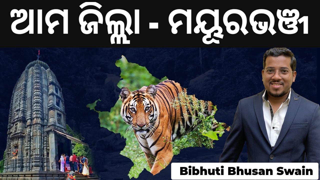 Know Your District - Mayurbhanj | Odisha Geography