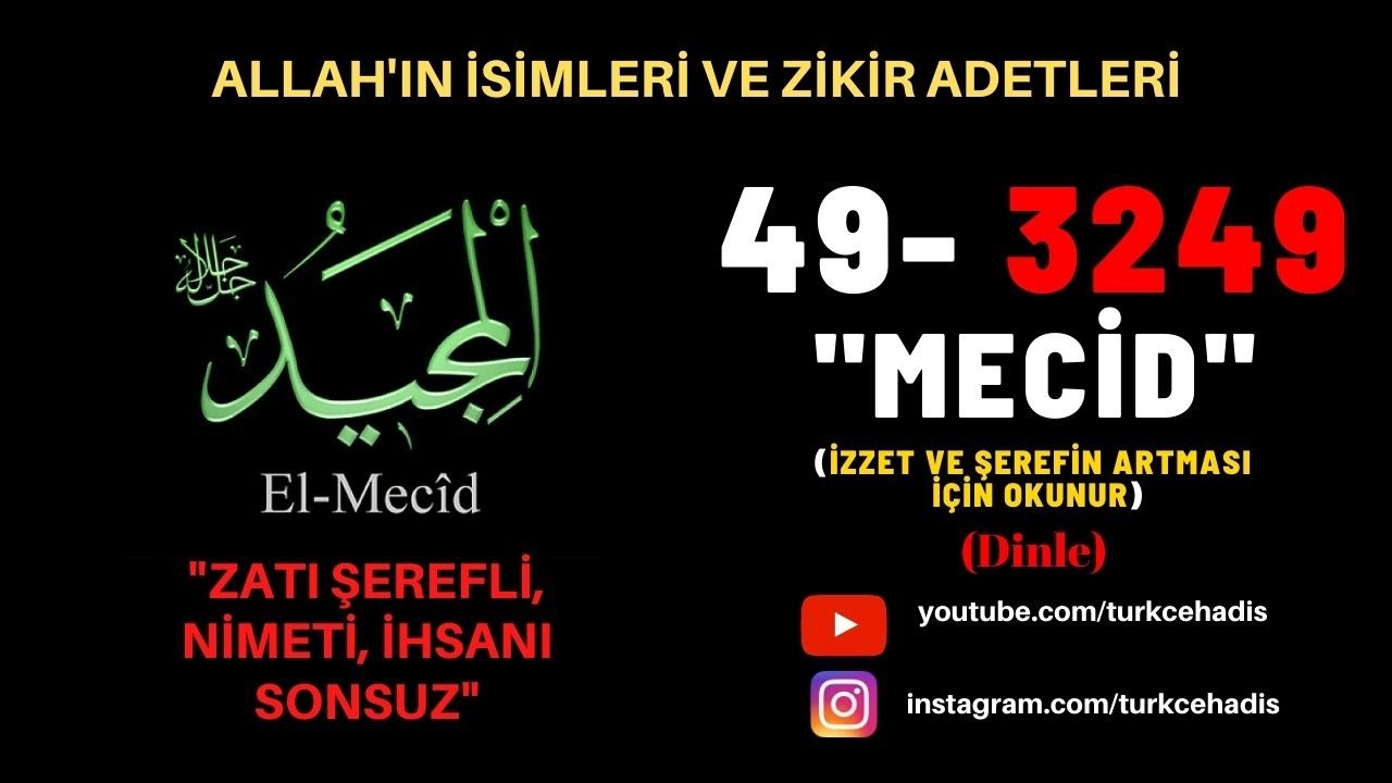 MECİD - ESMAÜL HÜSNA - YA MECİD ZİKRİ DİNLE 3249 DEFA - EL MECİD