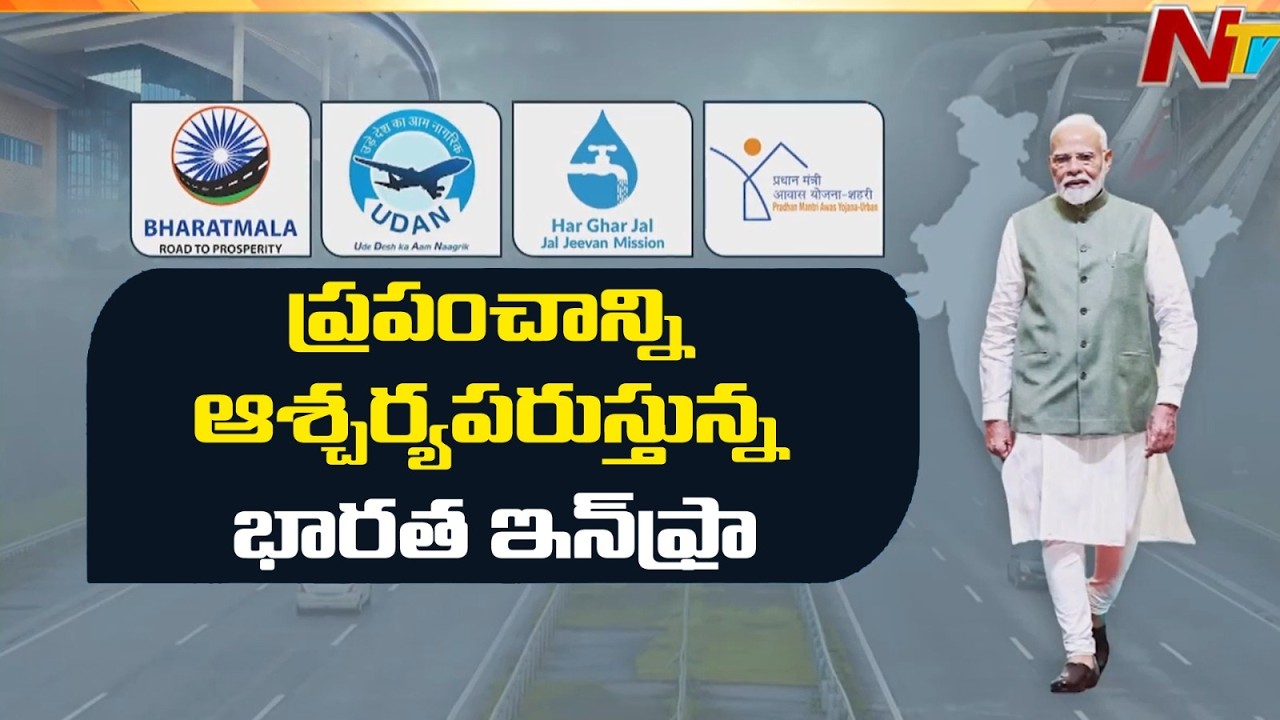 India's Infrastructure Revolution Under Modi | Roads, Railways, Airports & Vande Bharat | NTV Telugu