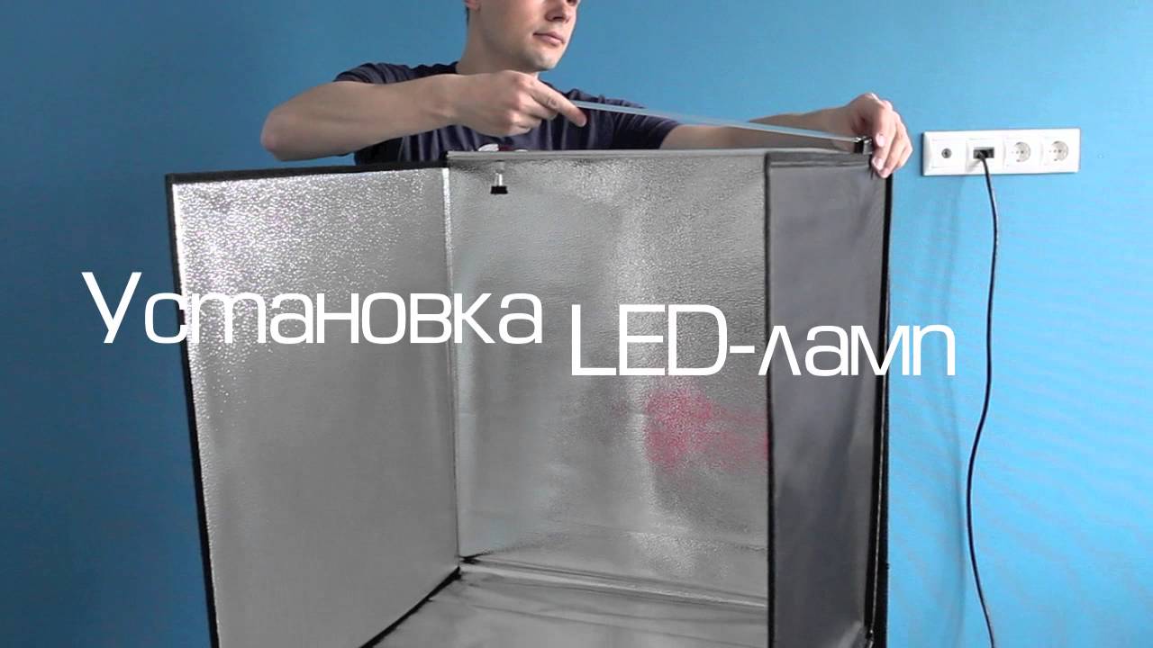 Фотобокс Tianrui Photography Studio Box 60cm TL-PT60LED