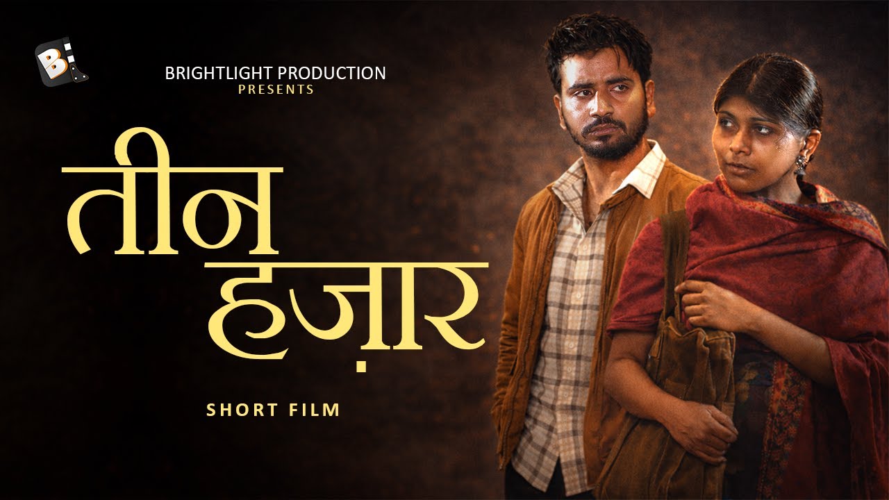 Teen Hazaar | A Powerful Hindi Short Film on Dignity & Survival
