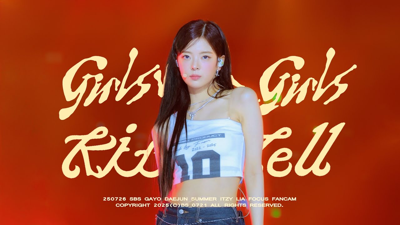 [4K] 250726 SBS 가요대전 Summer 있지 ITZY 리아 LIA-Girls Will Be Girls + Kiss&Tell 직캠 FANCAM
