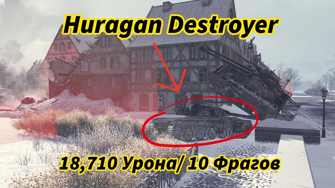 Стальной Охотник / Steel Hunter: Huragan Уничтожитель! / Huragan Destroyer!