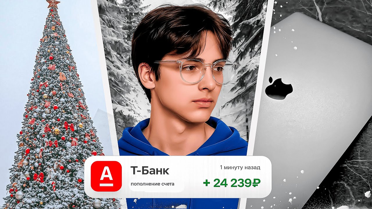 Как Заработать этой зимой? | Фриланс