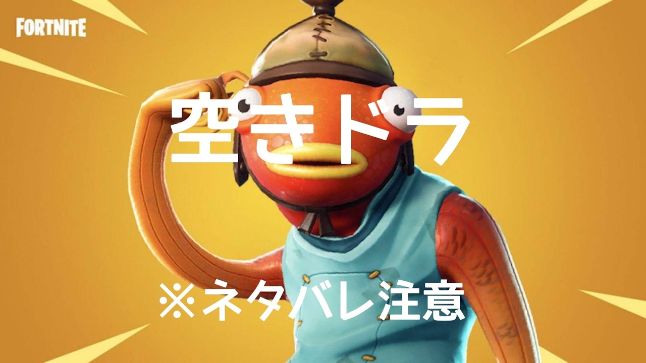 空きドラ！　ドラゴンクエスト７リメイク配信（家庭音が出るとき）　いばらで４周目ゾーマL５０＋２５時間以内に神竜神様精霊L６５撃破目指す　※ネタバレ注意