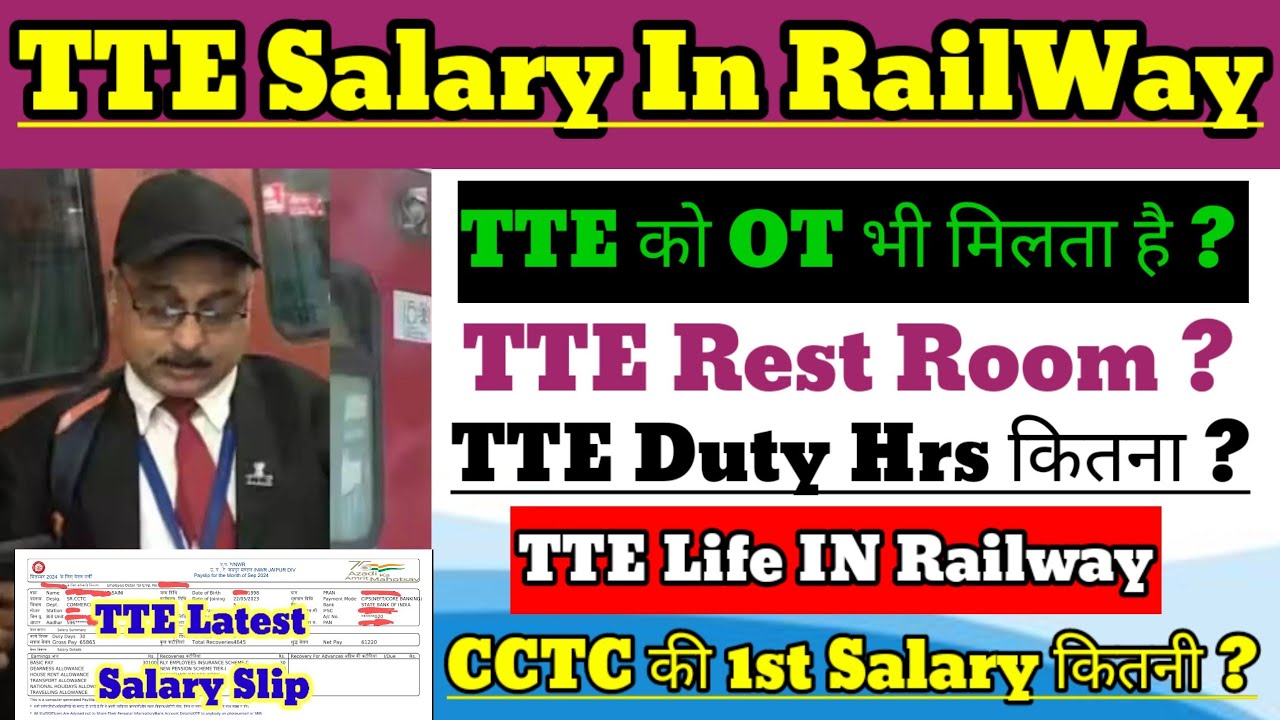 TTE को कितनी सैलरी मिलती है रेलवे मे | TTE Latest Salary Slip Sep-2024, TTE LIFE IN RAILWAY #railway
