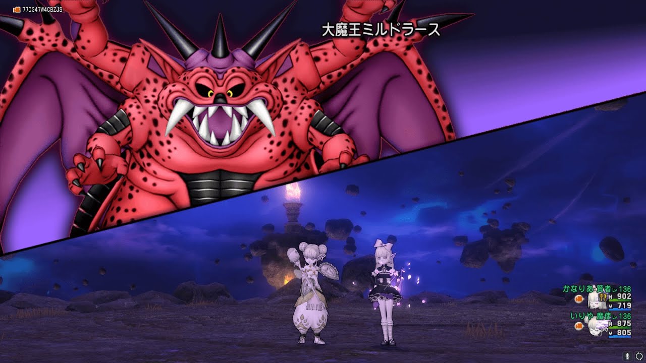 【ドラクエ10】　ミルドラース二人討伐　魔法使い視点9分14秒63
