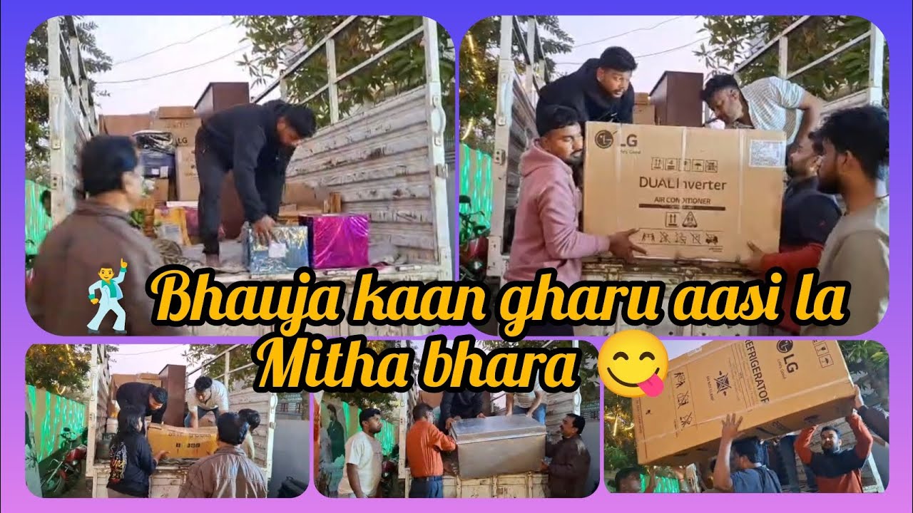 🕺Pahanchi gala Bahaghara special mitha😋  #share #wedding #youtuber #viral #love #support #subscribe 