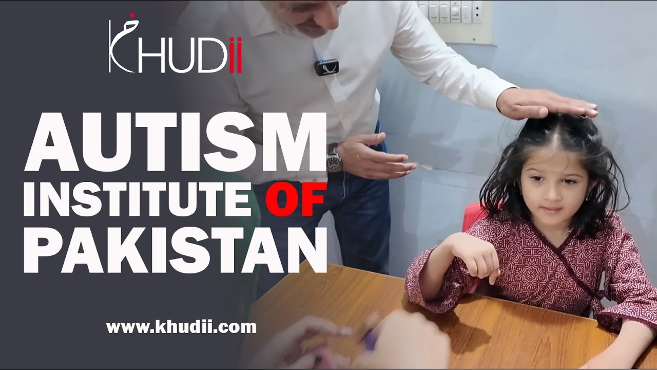 AUTISM INSTITUTE OF PAKISTAN || LAHORE || KHUDII OFFICIAL