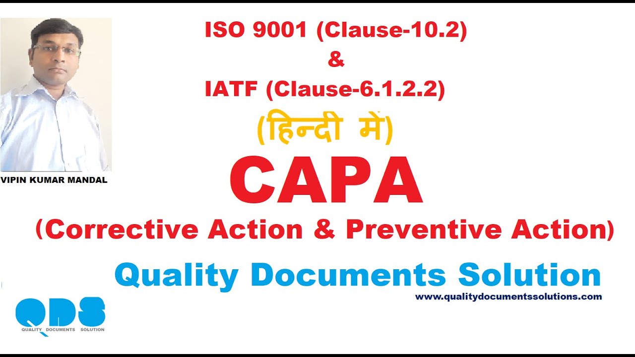 CAPA in Hindi/Corrective and Preventive Acion/ISO/IATF/QDS/Quality Documents Solution