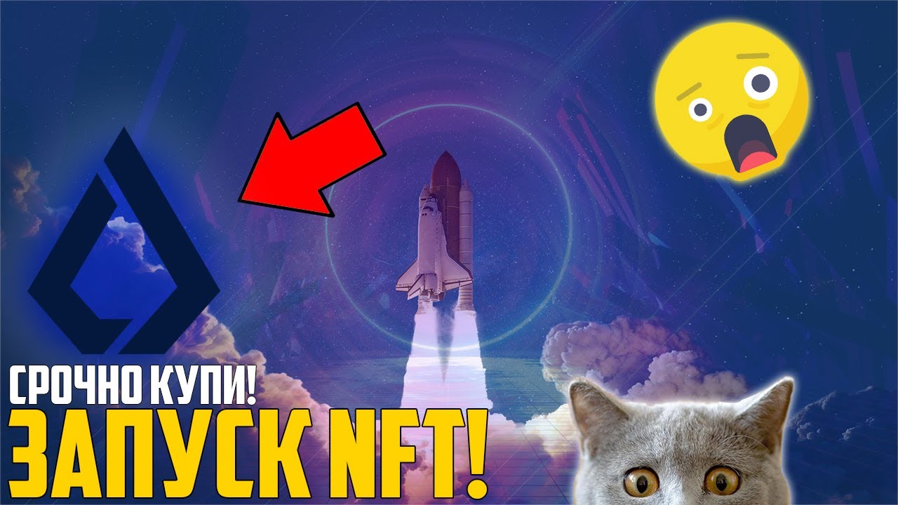 ПОЧЕМУ ТЫ ДОЛЖЕН СРОЧНО КУПИТЬ КРИПТОВАЛЮТУ LISK? ПАМП В 30Х ОБЕСПЕЧЕН УЖЕ В 2022 ГОДУ? Я УЖЕ КУПИЛ!