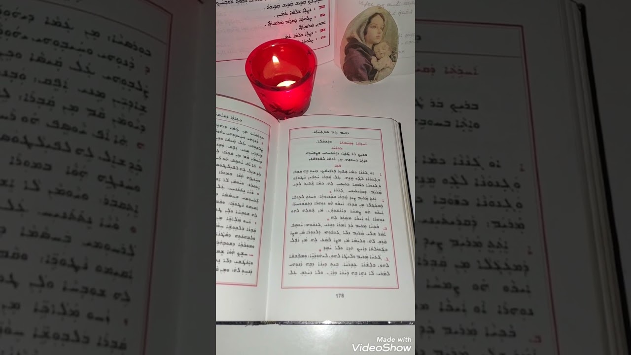 #ترتيلة(أو كنانا)#عيد_القيامة🙏🏻 من #طقس_كنيسة_المشرق_الآشورية❤️ /#سورية🌟