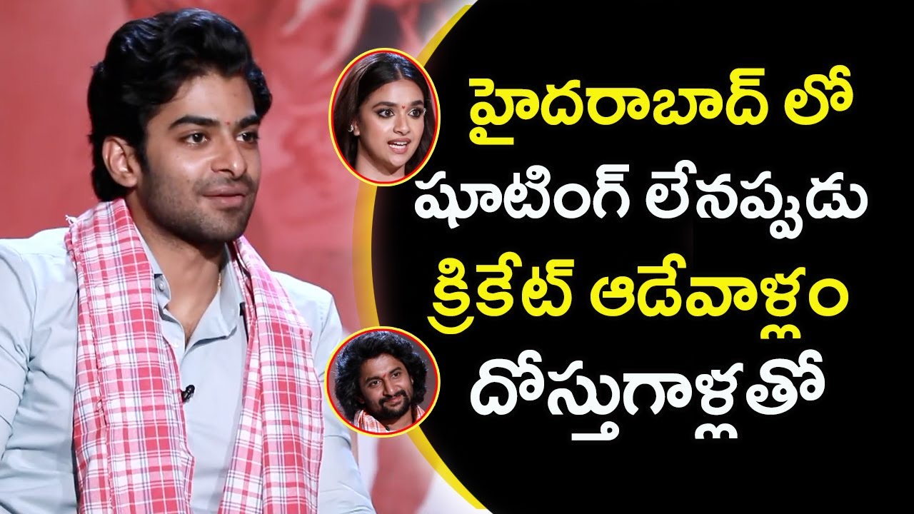 Team #Dasara Special Interview with Kommarakka | Natural Star Nani | Keerthy Suresh | Dheekshith