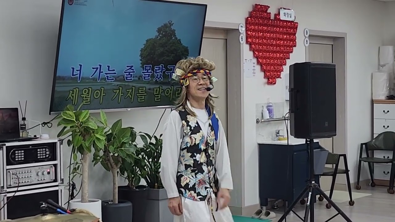 김세희가요장구(엄지예술단) ~강구 백세주간보호센타~ ☆박민호님의 묻지마세요☆
