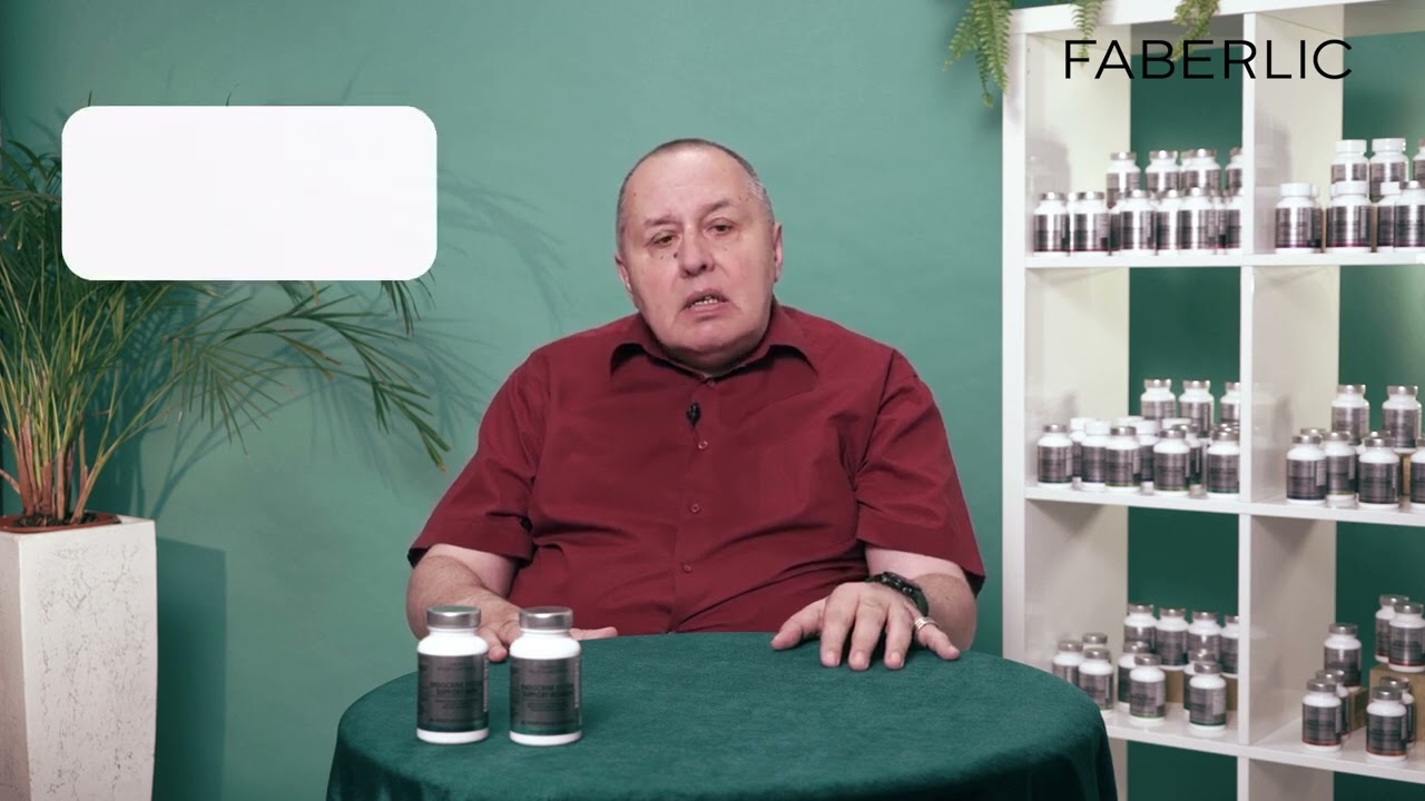 4  Для эндокринной системы  БАДы Faberlic Molecular Force