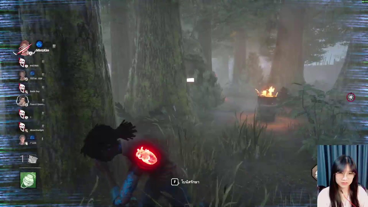 🔴[LIVE] Dead by daylight | ซ้อมทีม??