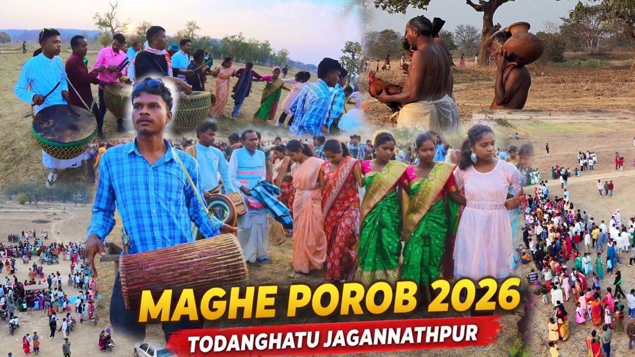 Todanghatu Mage porob 2026 || तोंडंगहातु माघे पोरोब