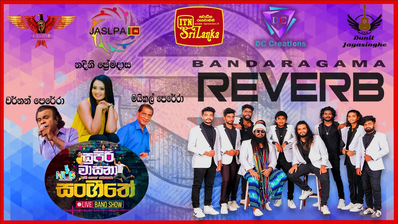 Milton Mallawarachchi nonstop Cover | REVERB | SUPIRI WASANA MUSICAL SHOW | ITN (මිල්ටන් නන්ස්ටොප්)