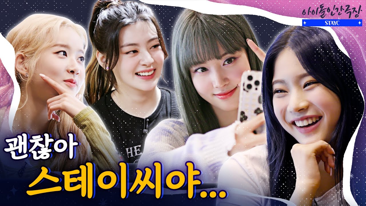 [ENG SUB] 안녕하세요 우리는 짱테이씨입니다. | 아이돌 인간극장