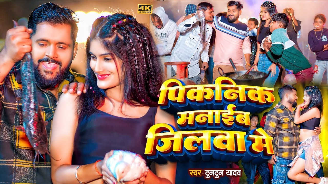 #Video