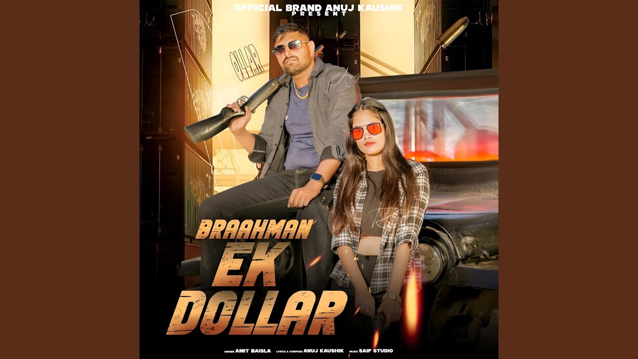 Brahman Ek Dollar
