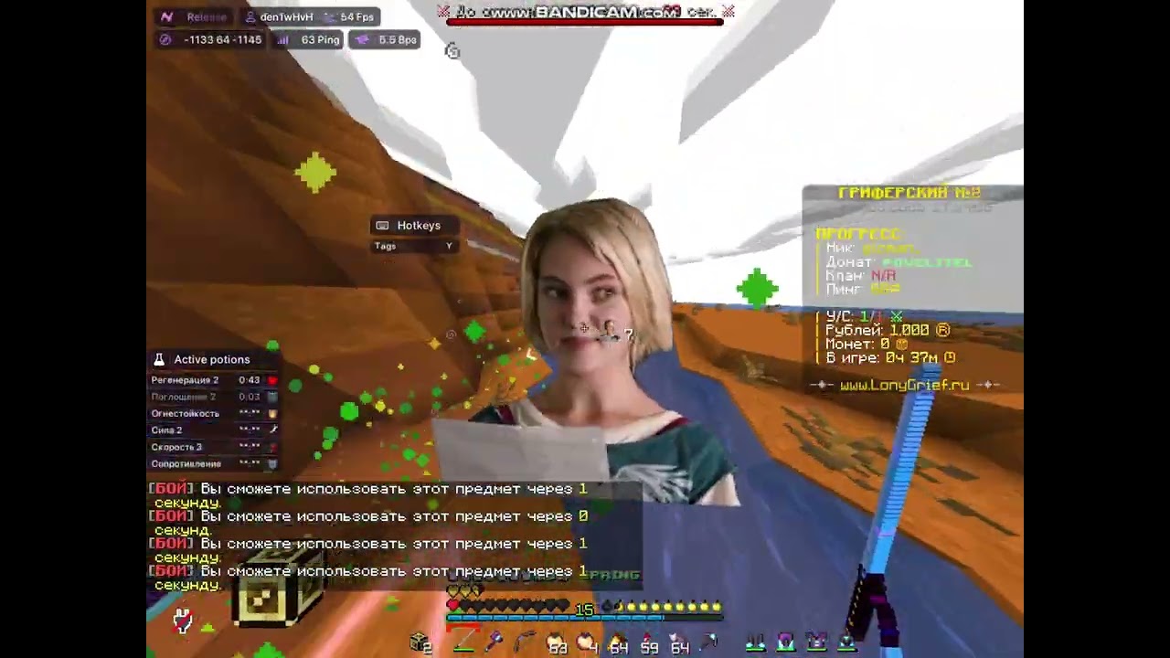 УБИЛ ТИПА НА PVP С ЛУЧШИМ КРЯКОМ ЧИТА НУРСУЛТАН КЛИЕНТ