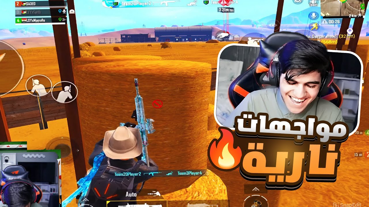القيم الخرافي دمج غير طبيعي مع سكوادي الجديد!