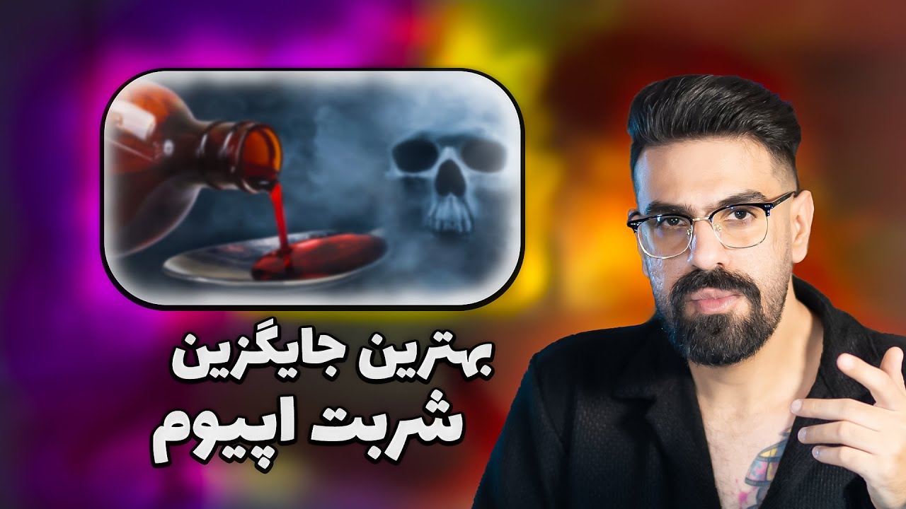 شربت