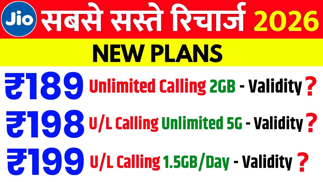 Jio Sabse Sasta Recharge 2026 Jio New Plan ₹189 - ₹198 - ₹199 Jio Unlimited 5G Data Offer
